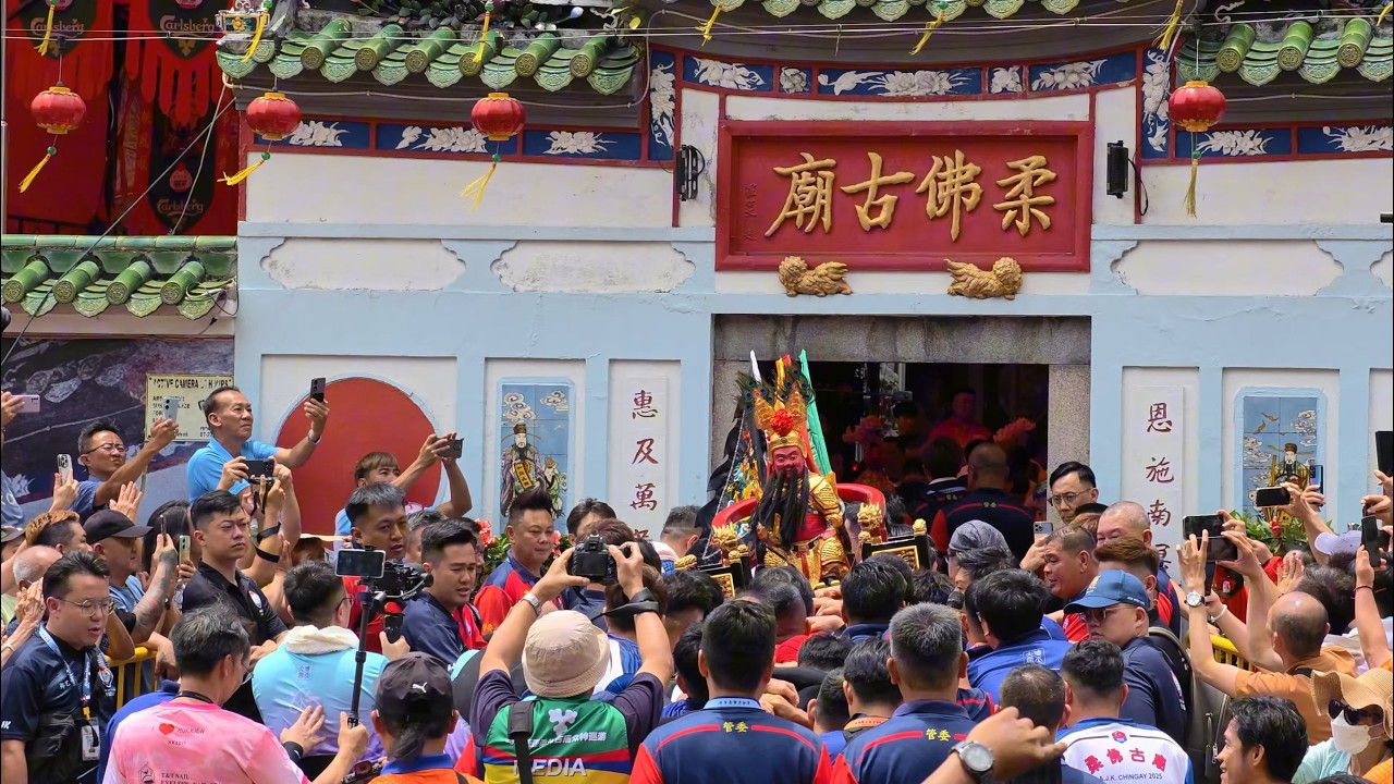 2025 马来西亚 柔佛古庙游神 众神回銮  ~ Johor ancient temple Chingay Parade @ Malaysia