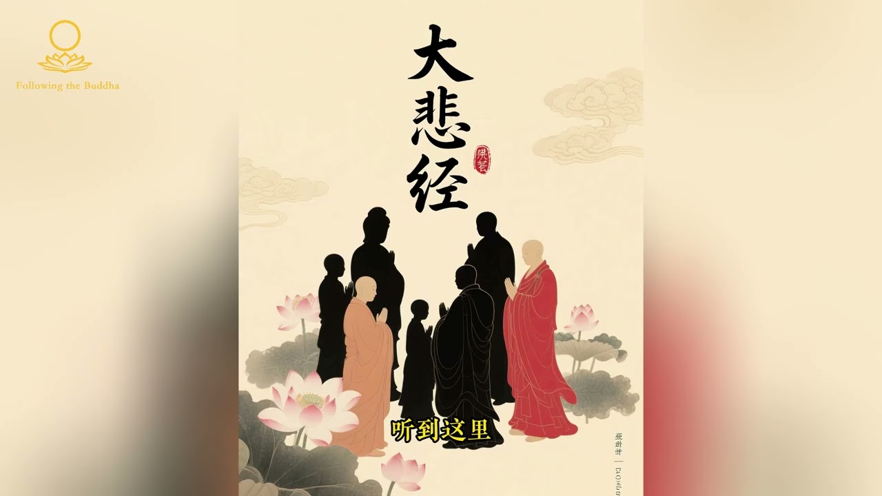 《谁才是造物主？》#佛法 #佛经故事