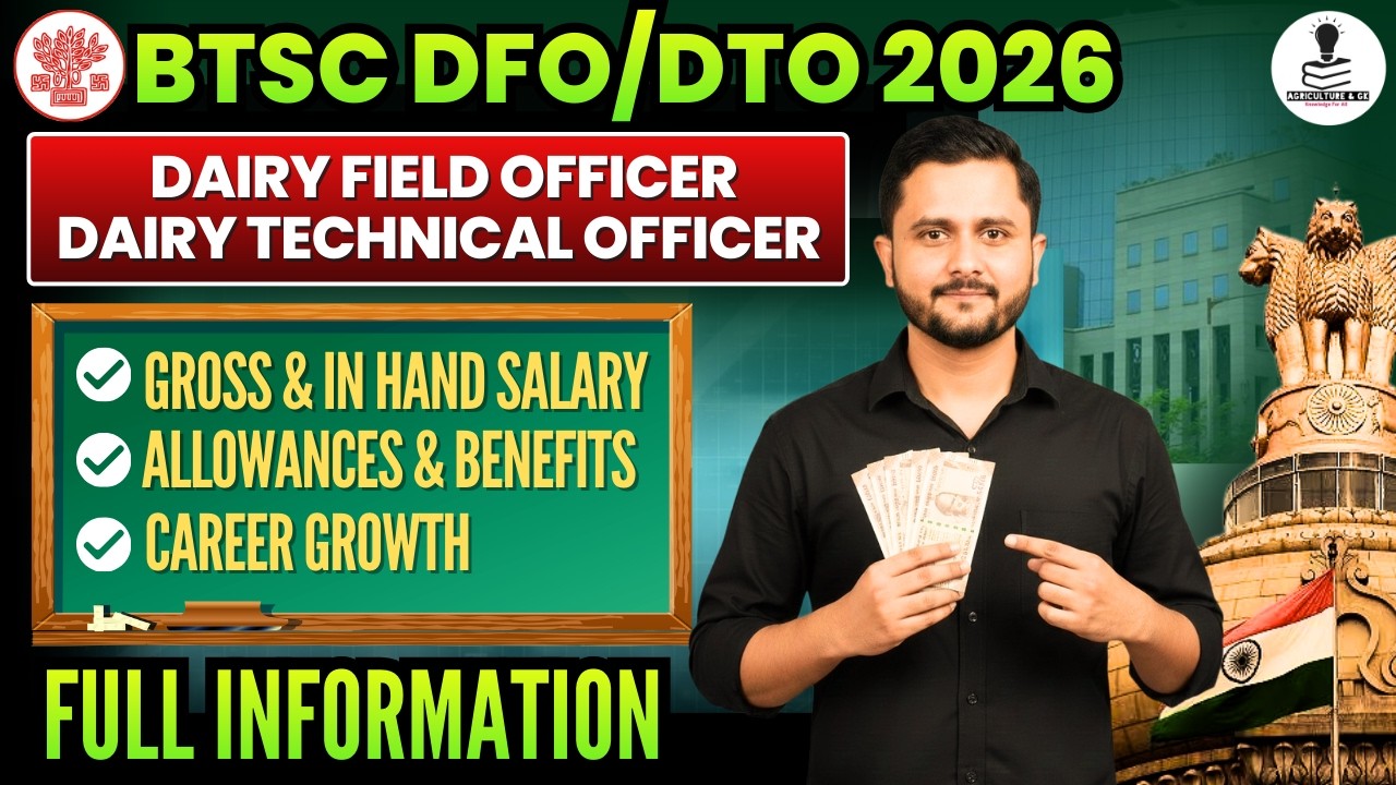 BTSC Dairy Field Officer Recruitment 2026 | Salary, Benefits & Promotion Process | Agriculture & GK