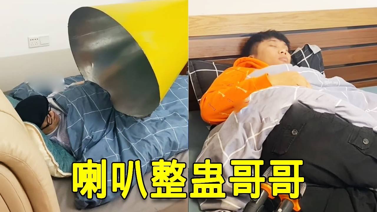 倒霉泰哥：爸爸被哥哥的屁声吵醒..家族大战一触即发，2V2对拼谁更胜一筹？！#搞笑 #家庭 #funny