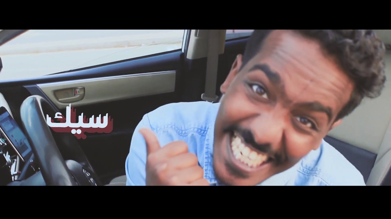 Lil Abady - Mawaser مواسير