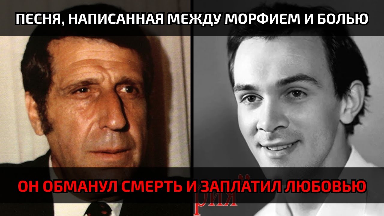 Смертельная тайна гения: что творилось в доме Арно Бабаджаняна перед концом