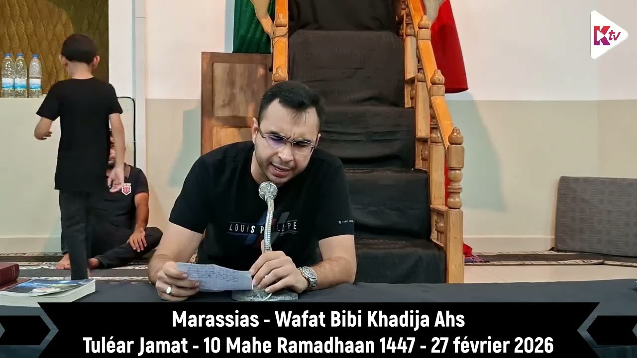 Tulear - Wafat Bibi Khadija Ahs - 10Mahe Ramadhaan1447 - 270226 - Marassias