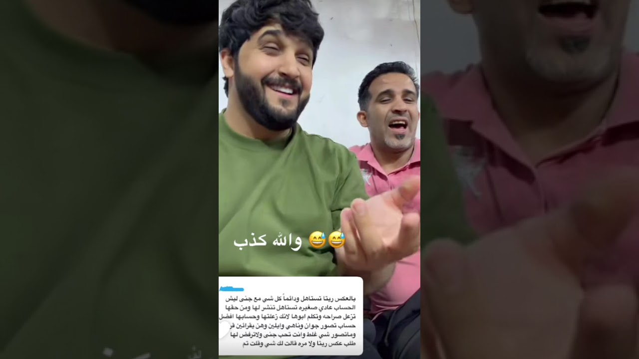 عبد الخالق وناهي 🔥 المشكلة كبرت بين عبد الخالق وأبو ريتا 
