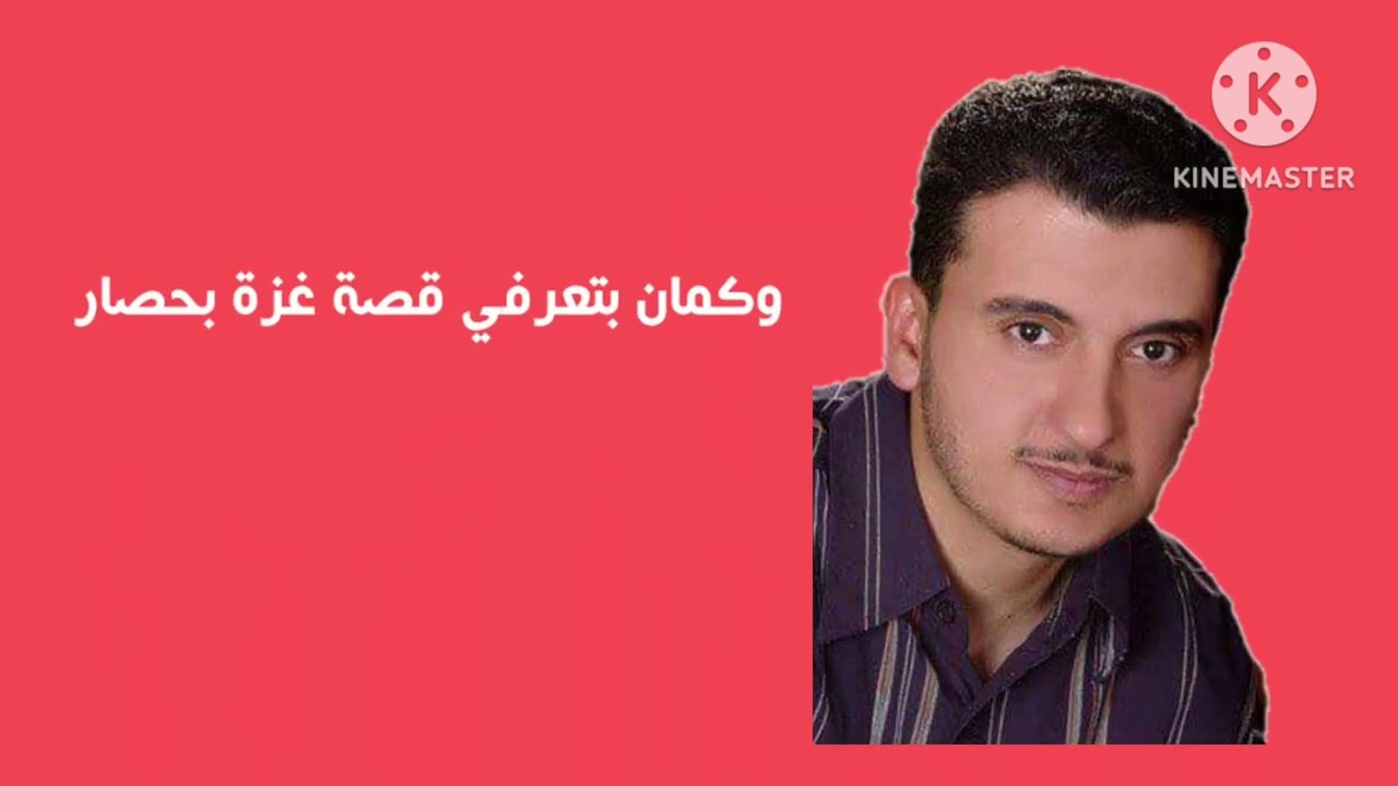 اعلان البوم لا تدمعي يا غزة قناة جرو الفضائية