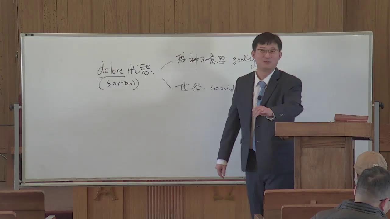 2026/1/11 教理学习与敬拜仪式