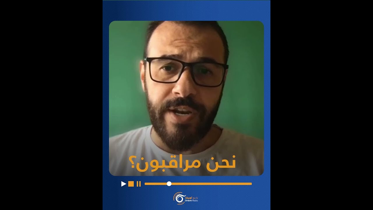 هل مكالمات الفيديو مراقبة وخصوصيتنا مخترقة؟.. مع المهندس 