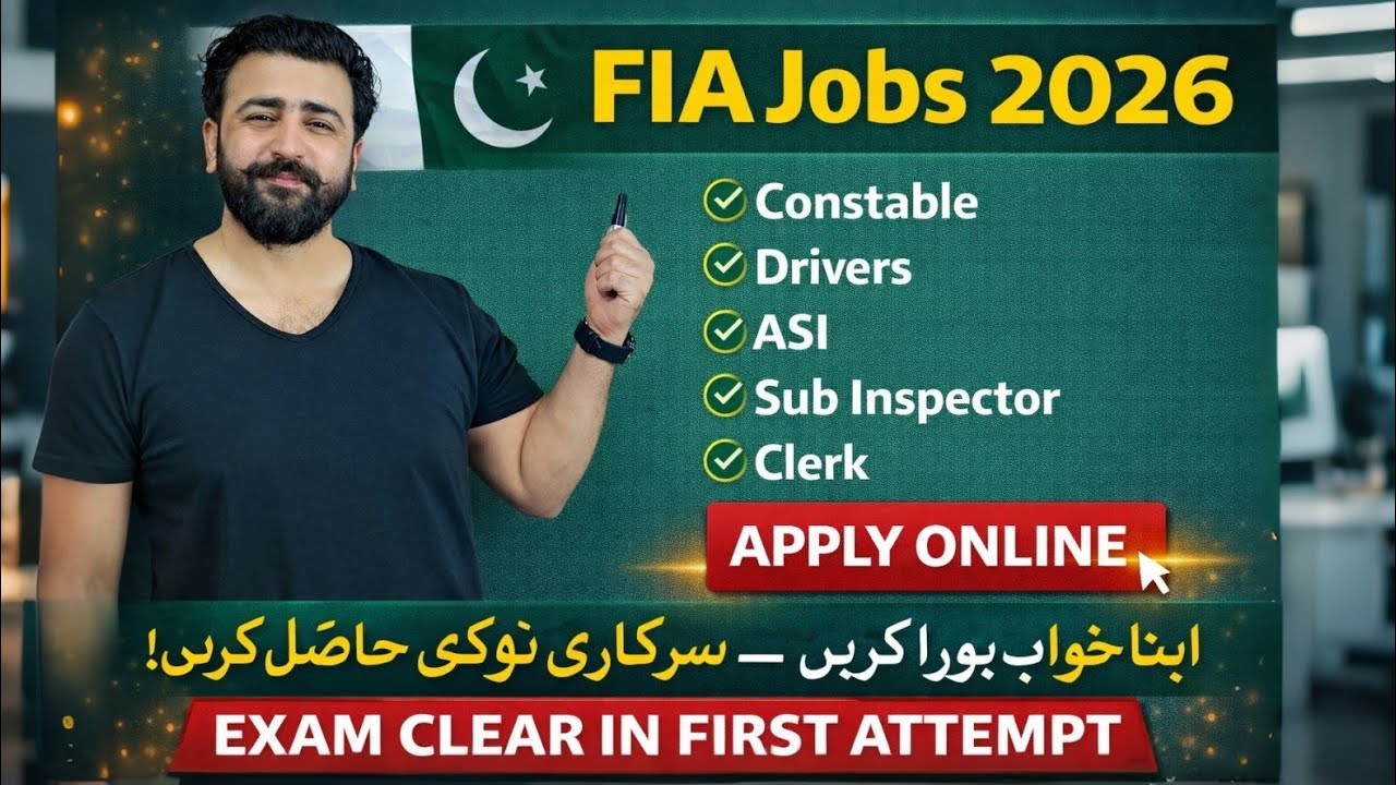 🚨 FIA Recruitment 2026 | 1485 Vacancies | Complete Guide - Apply online