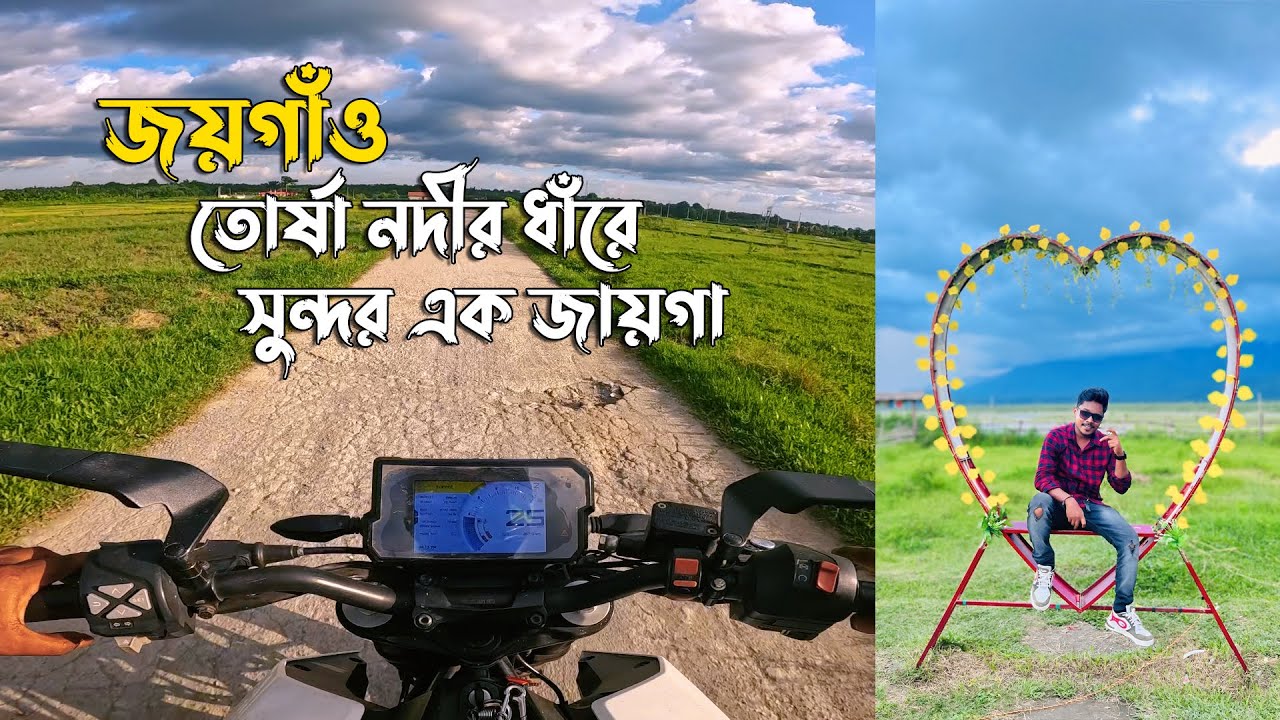Jaigaon River Toorsa Sunset Viewpoint | KhilliBuzzChiru Vlogs