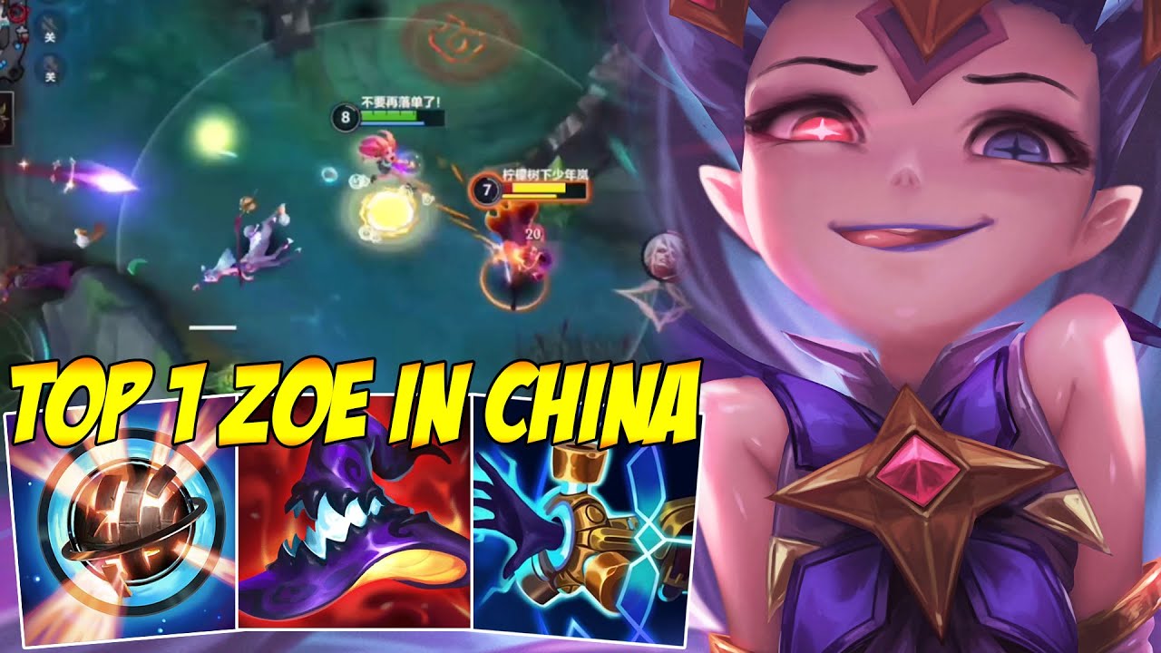 THE BEST ZOE PLAYER IN THE WORLD (ONE SHOT KING) -  WILD RIFT