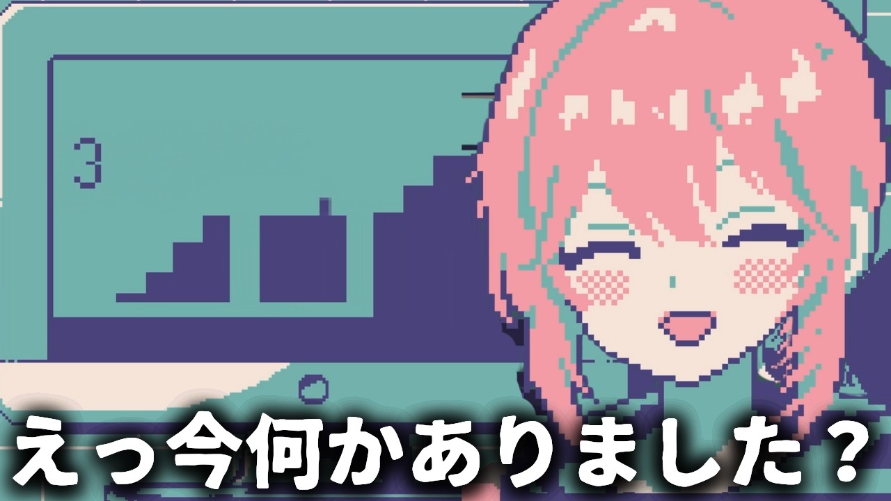 初見殺しゲーをやりすぎて罠が見えてる男【わんもあトラップ】