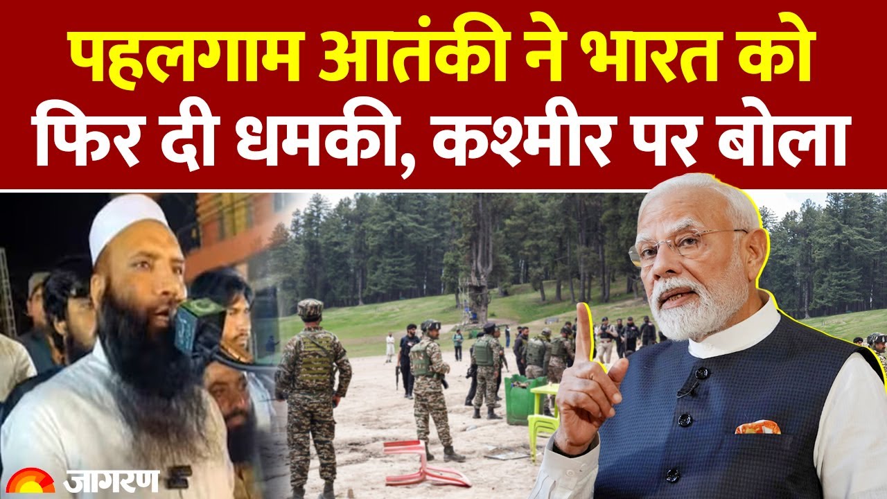 Lashkar E Taiba Terrorist Saifullah Kasuri ने भारत को दी धमकी। Sindhu Jal Samjhauta