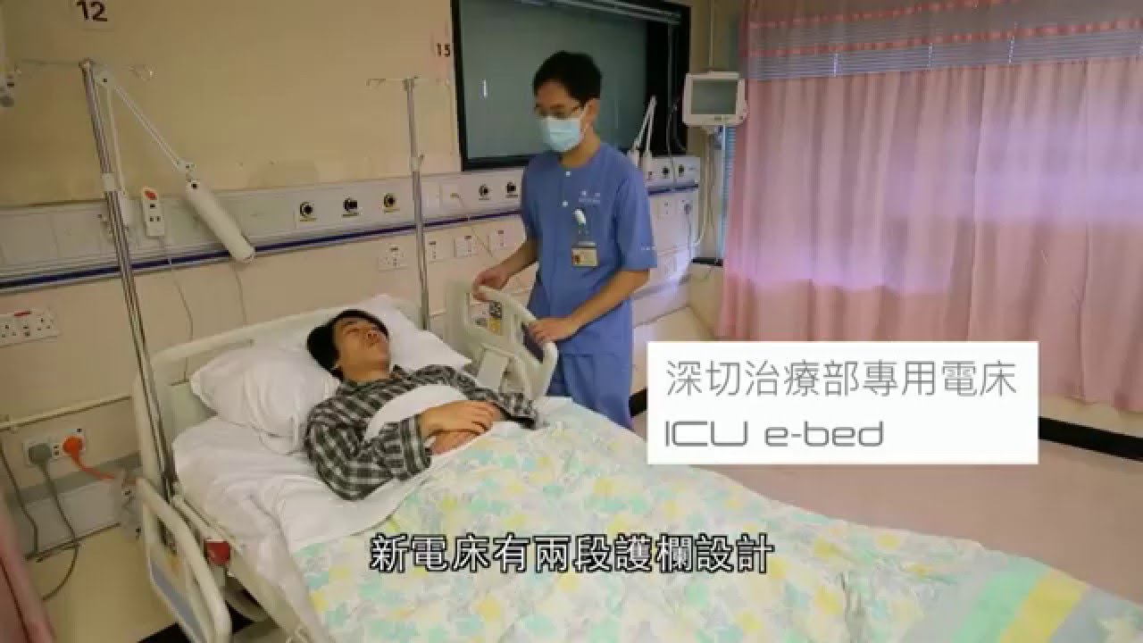 改善病房設施 病人及醫護人員受惠 HA enhances public hospital facilities, benefiting patients and nursing personnel