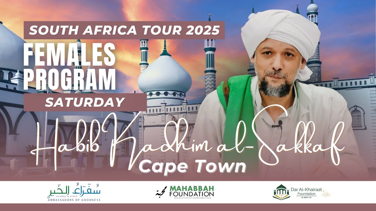 Ladies Program | Habib Kadhim al-Sakkaf | Habibia Masjid – Cape Town | South Africa Tour 2025