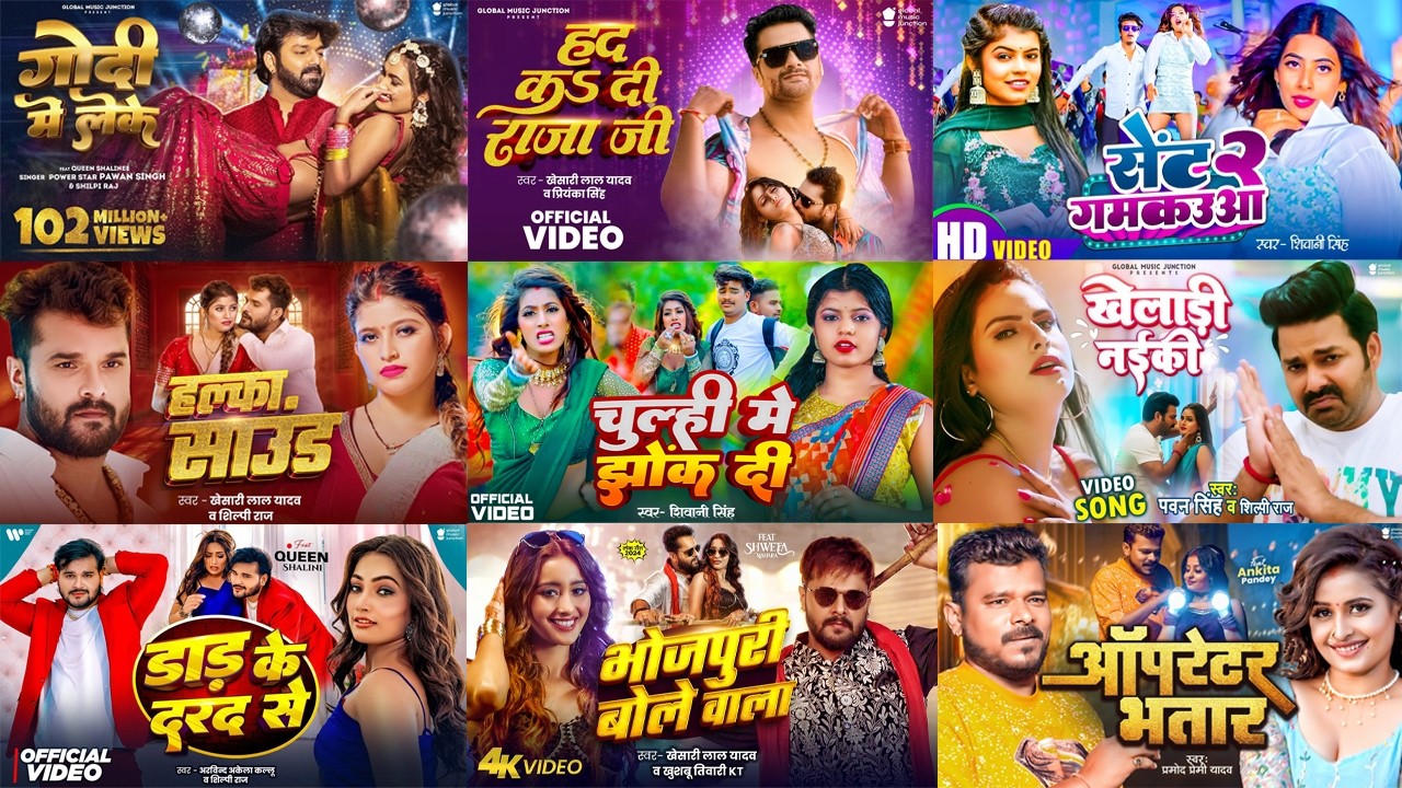 पॉवर स्टार Pawan Singh 2026 के सुपरहिट गाने | Pawan Singh Nonstop Superhit Songs | Bhojpuri Top Song
