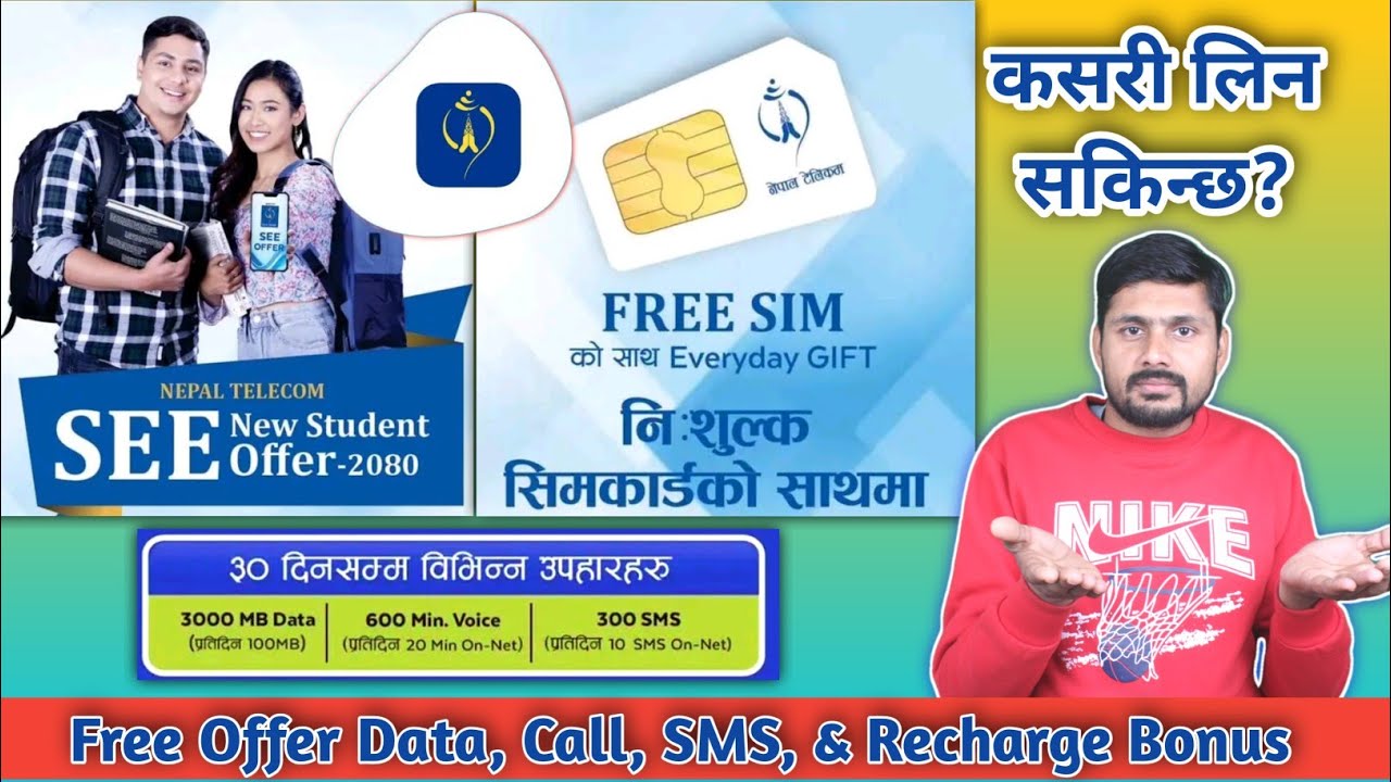 Ncell SEE Offer 2080 || How to Activate SEE Free Offer 2080