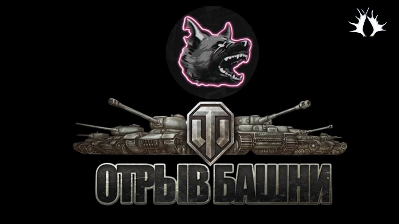 Отрыв от Корбена (Кто виноват ?)