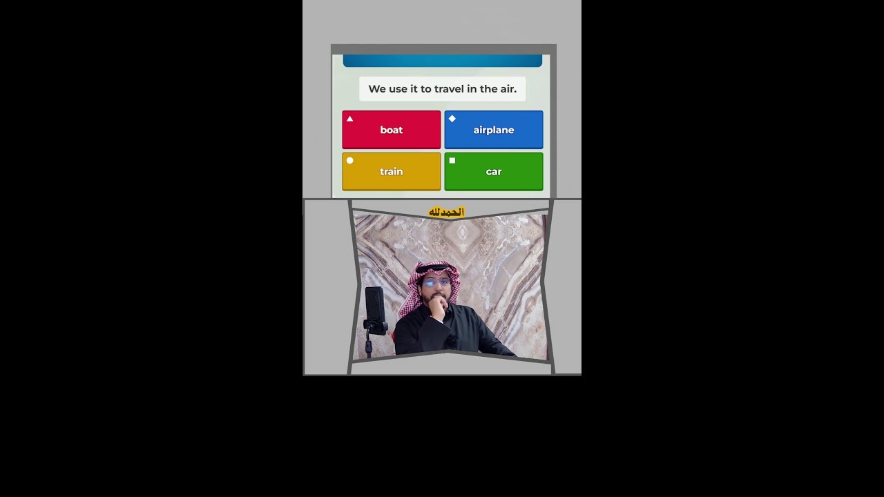بث مباشر لتعلم اساسيات اللغة الانجليزية