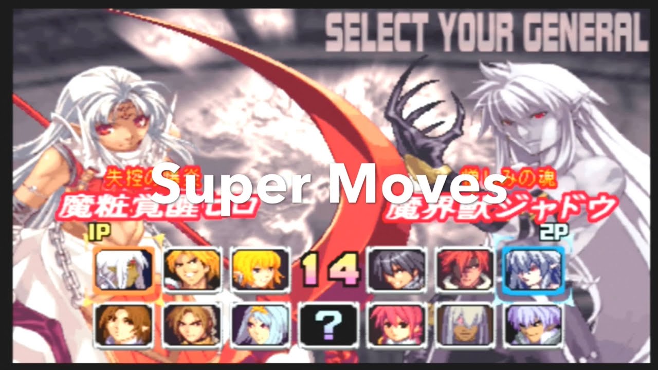 Spectral Vs Generation Super Moves PS2