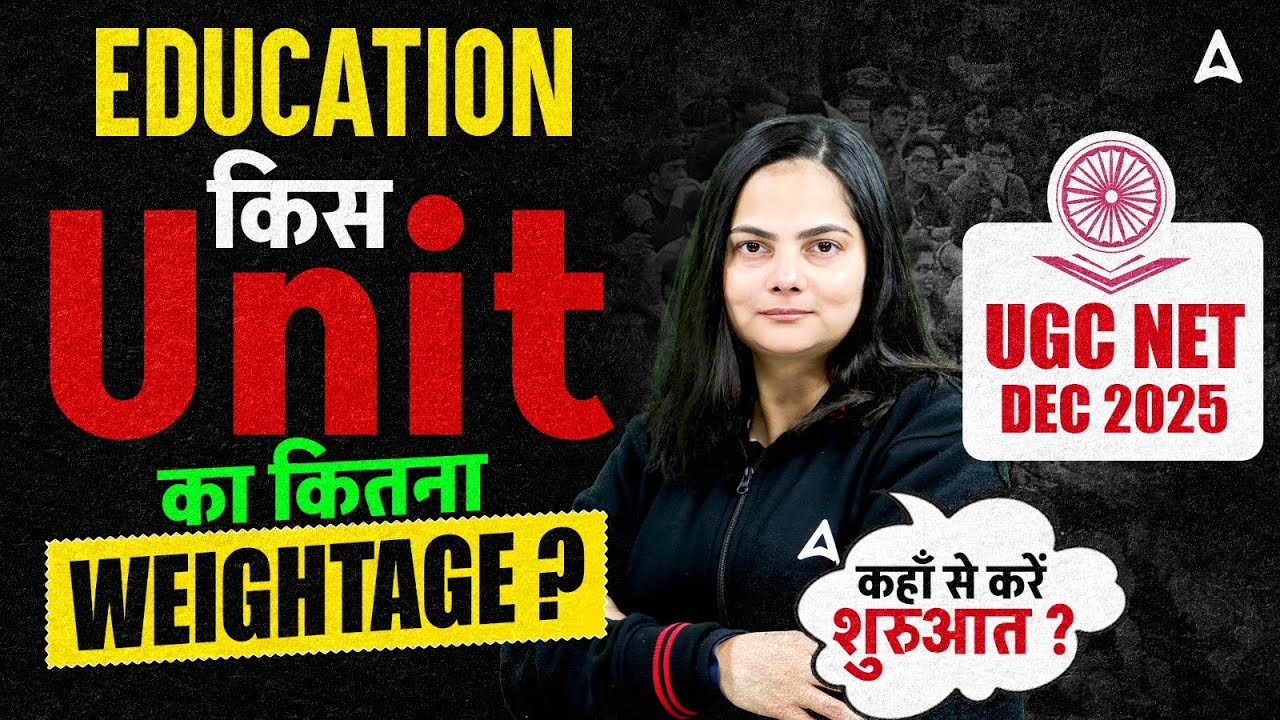 UGC NET Education Paper 2 | UGC NET Education Unit Wise Weightage 2025 By Anjali Ma'am