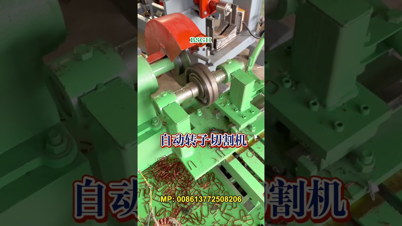 Automatic Rotor Cutting Machine for Copper Recovery | E-Bike Rear Wheel Motor Cutting Machine