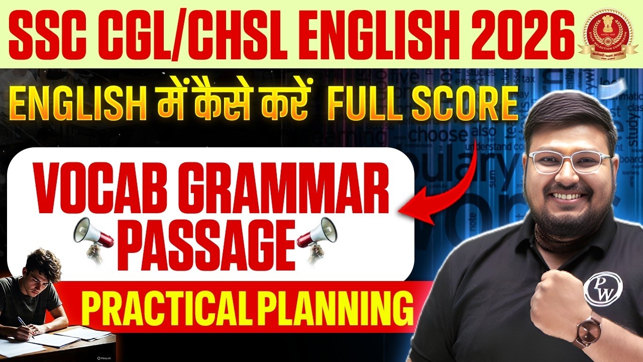 SSC CGL/ CHSL English 2026 | ENGLISH में कैसे करें FULL SCORE | SSC English Strategy by Bhragu Sir