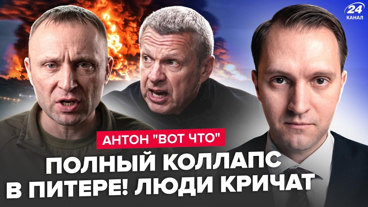 🔥Драпатый РАЗБОМБИЛ Питер. Соловьев в ИСТЕРИКЕ от ТАКОГО. Шахназаров ТРЕБУЕТ остановить 