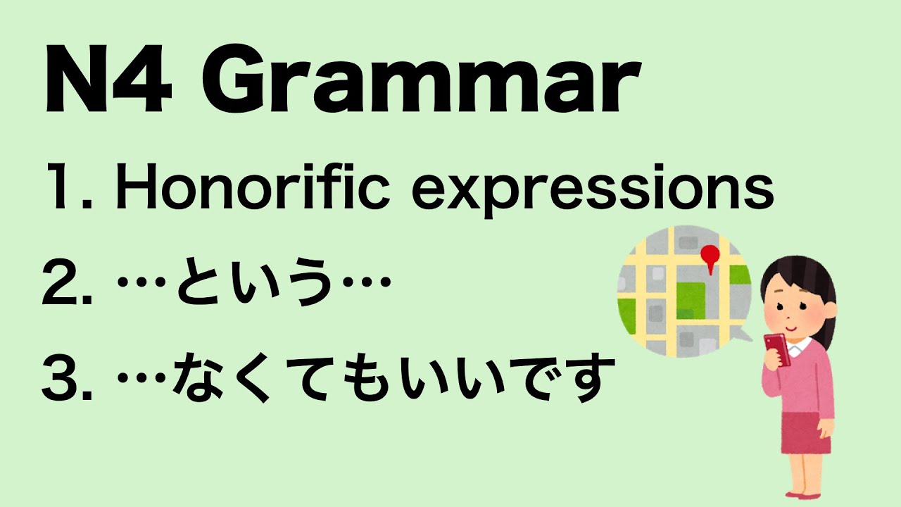 N4 Japanese Grammar Honorific Expressions / …という… / …なくてもいいです