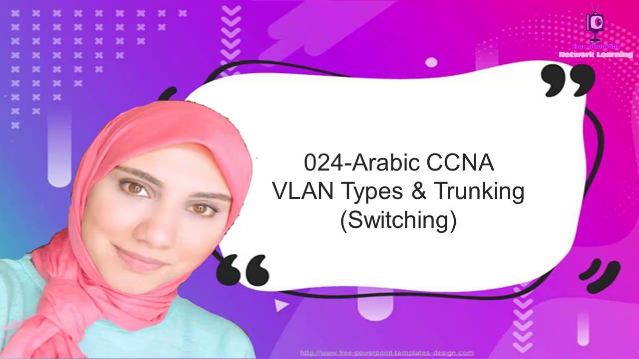 024 | Arabic CCNA | VLAN Types and Trunking | Eng. Shahinaz