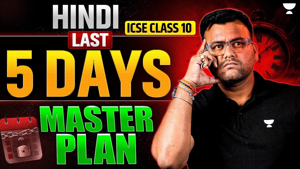 5 Days Master Plan | HINDI | ICSE Class 10 #icseclass10 #icse #icsehindi10