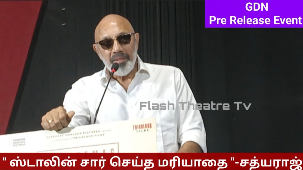 Sathyaraj, who plays the role of Ramaiah Pillai in the film 'GDN', has a wonderful speech...