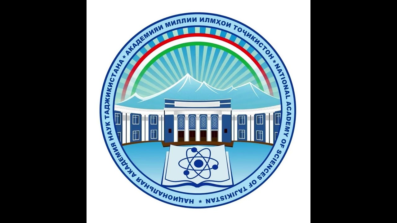 НАНТ
