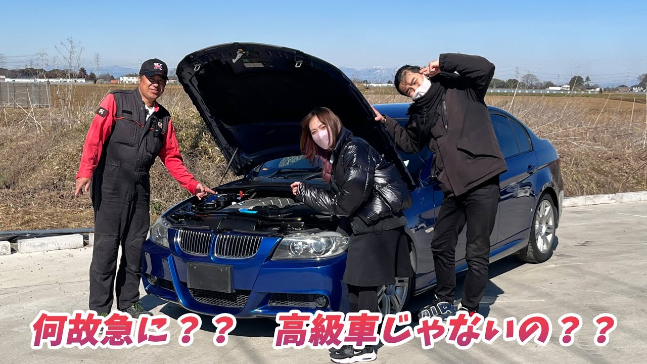 【中古外車】中古になると急に値落ちする外車の謎とは？？？