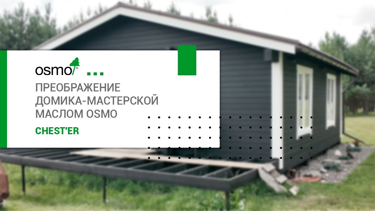 🔥 До и после: превращаем старый дом в шедевр!