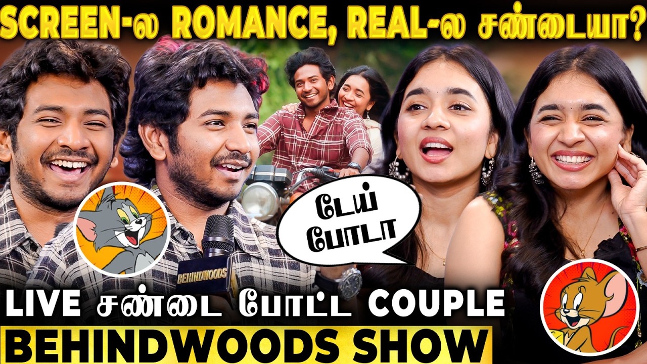 நடுரோட்டில் அழுது புலம்பிய Ken Karunas😭Couple Fight-ல வெளிவந்த Shocking Secret😱 Game Went Wrong!💥