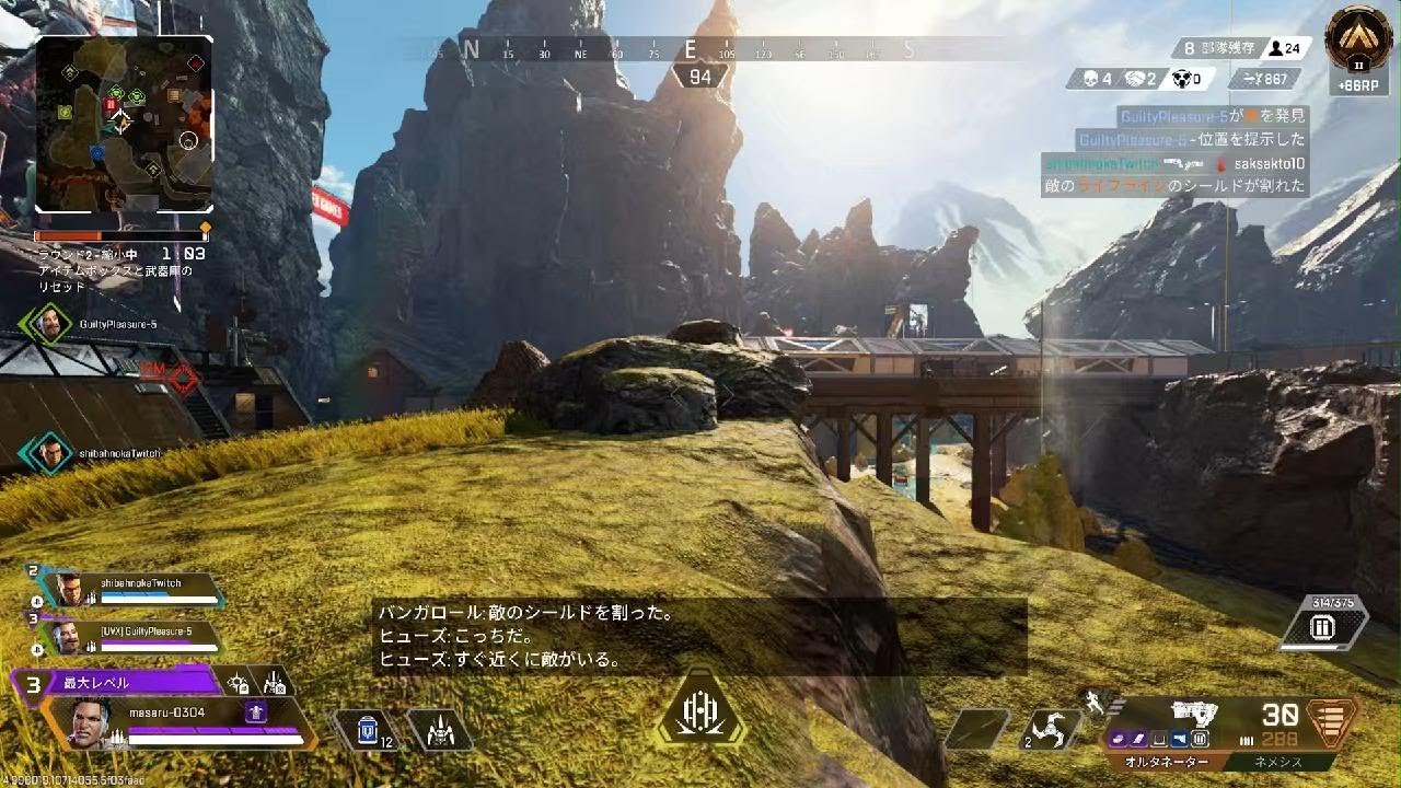 Apex Legends_20260309142714