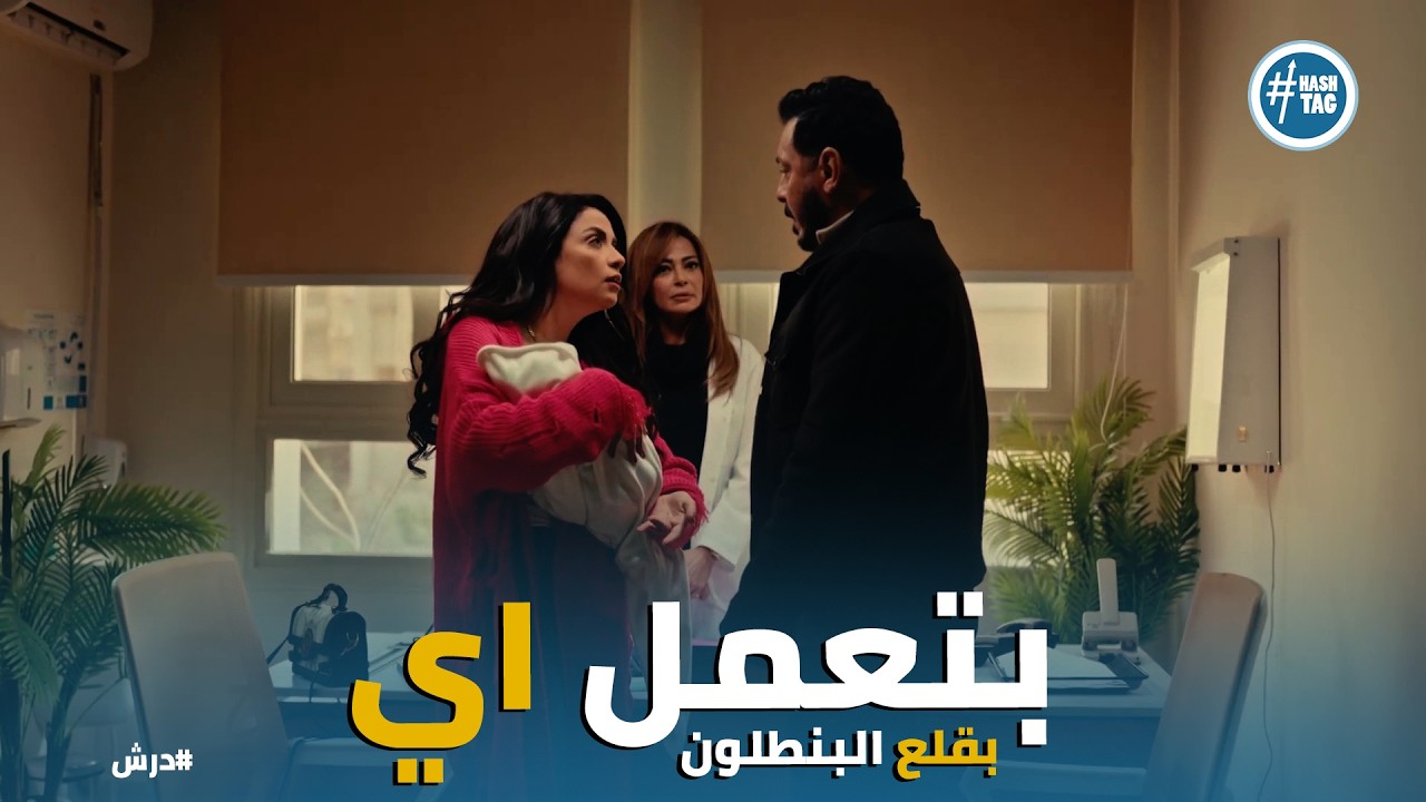 درش | 