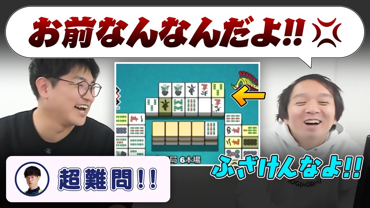 【Mリーグ2024-25】太が何やってるか分からずイライラする堀さん【堀慎吾 / 渡辺太 / サクラナイツ切り抜き】