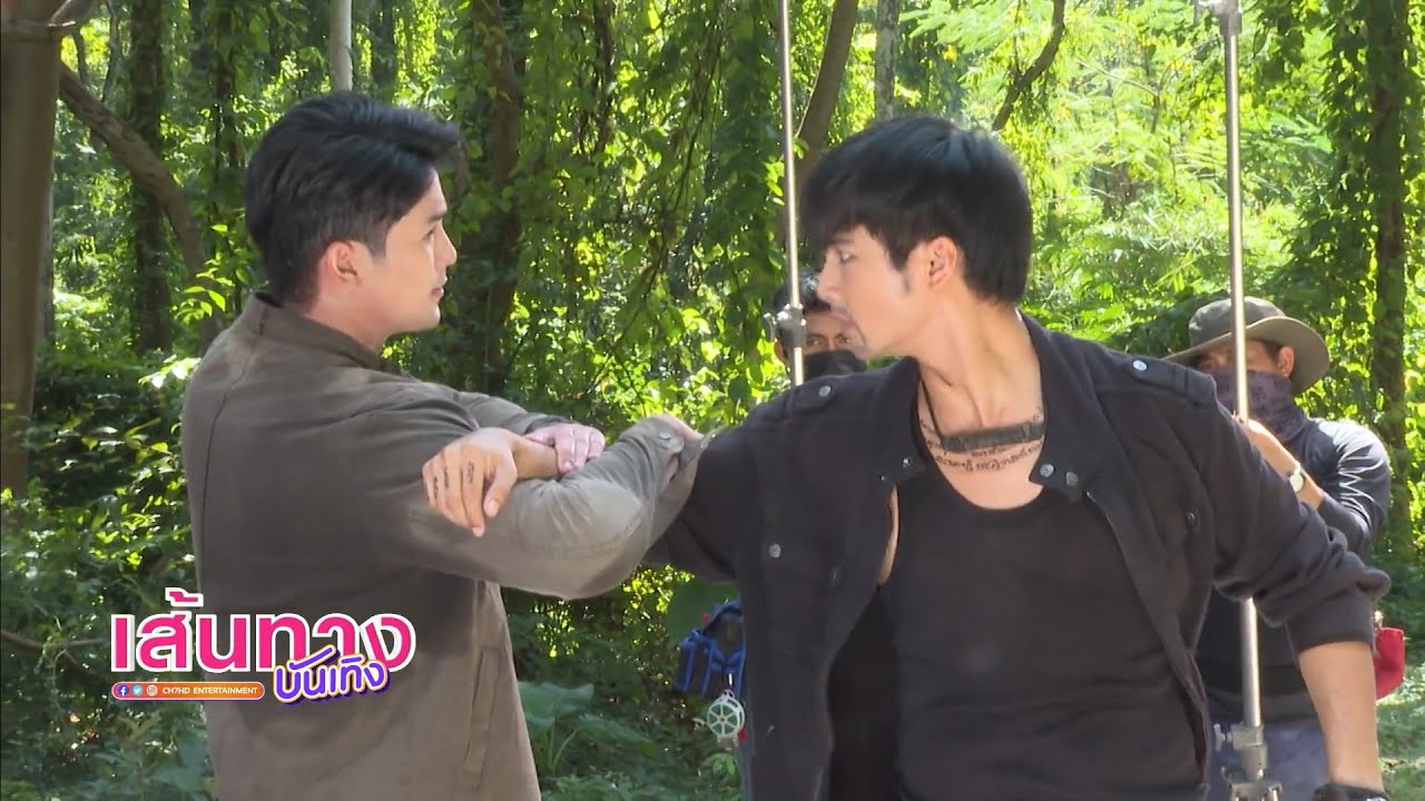 เสาร์ 5 : เบื้องหลังฉากปะทะกันครั้งแรกของ จิณณ์ จิณณะ - บิว ณัฐพล