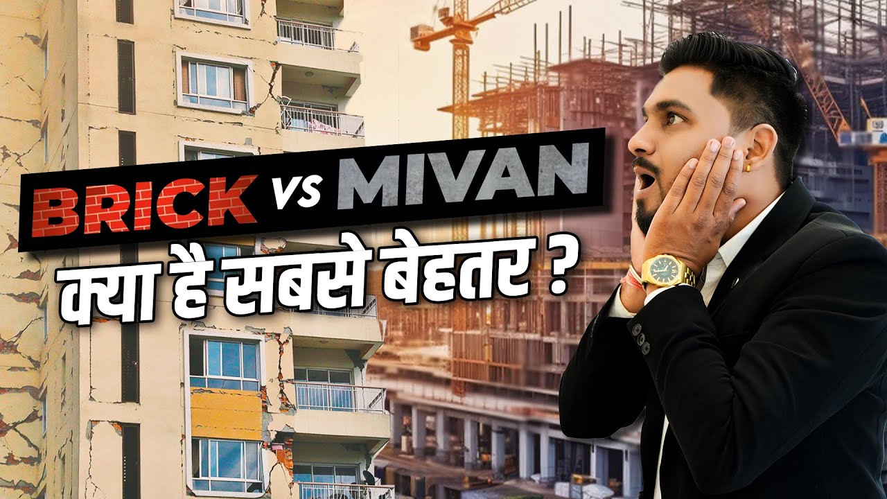 What Is MIVAN Construction? | Brick vs Mivan Full Comparison in Hindi