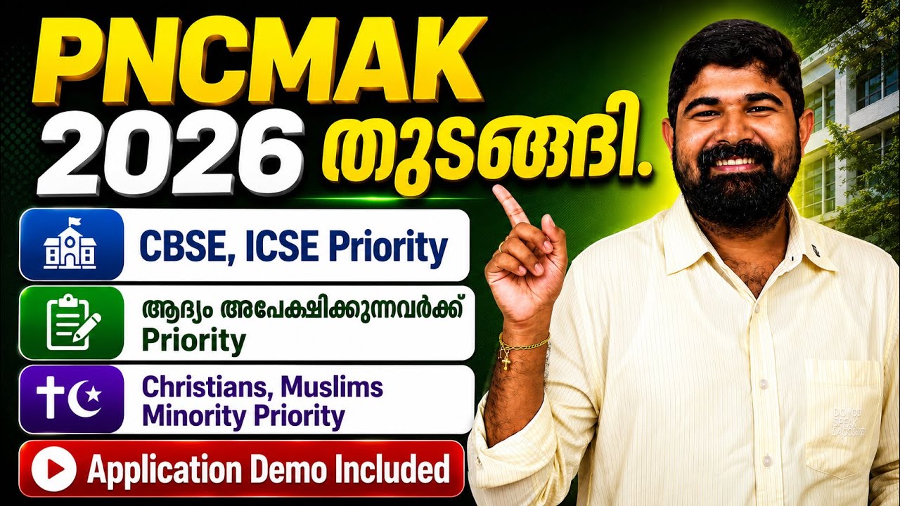 PNCMAK Admission 2026 BSc Nursing Allotment I Kerala Private Nursing College Management Seat I NRI