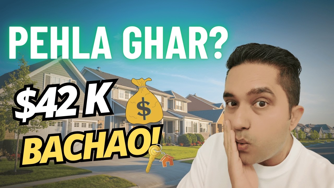 |CANADA MAIN PEHLA GHAR $42,000 BACHAO| LIVING IN SURREY BC| SAVE $42,000 IN GOVERNMENT GRANTS|