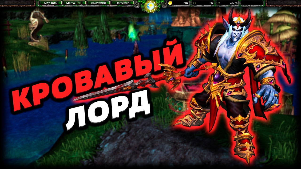 ВАМПИР НА МАКСИМАЛКАХ SURVIVAL CHAOS