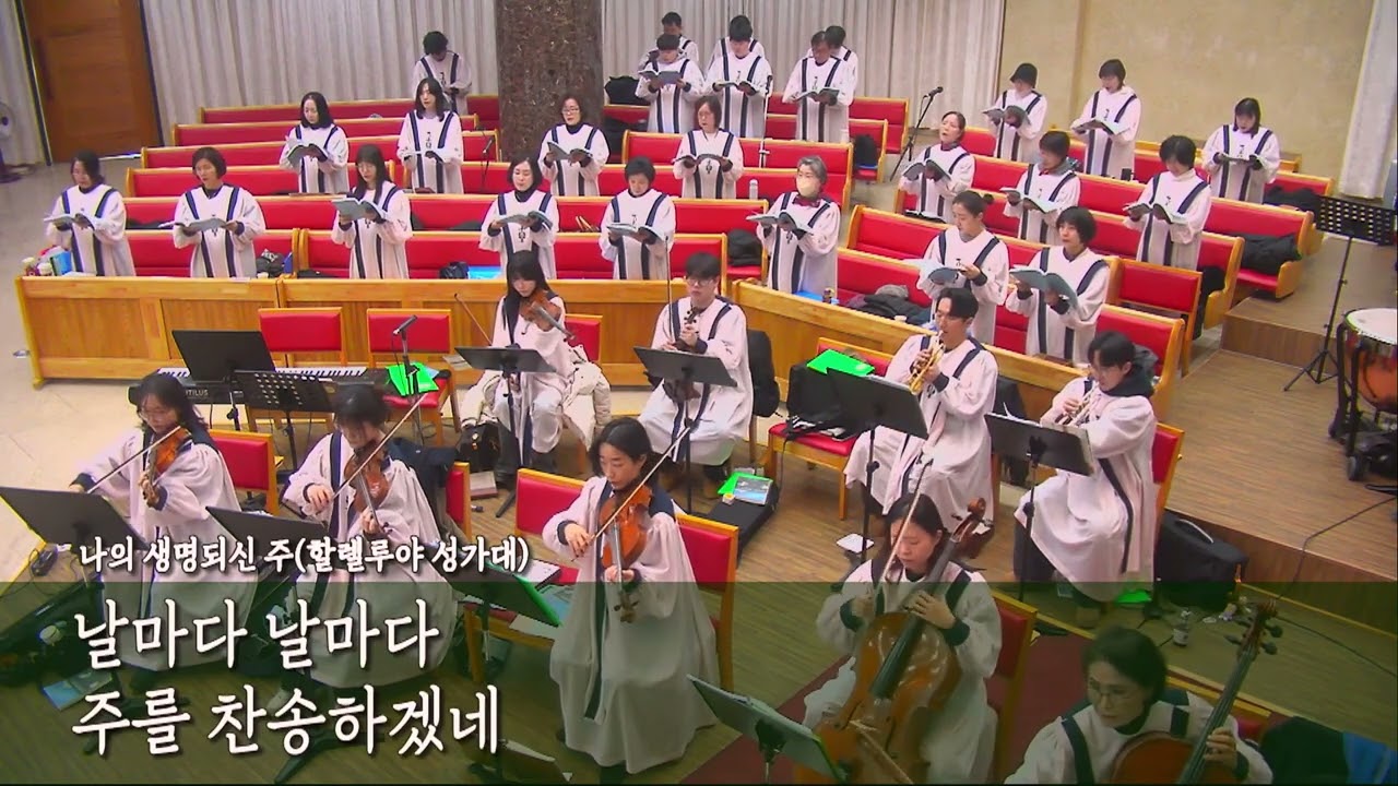 나의 생명 되신 주