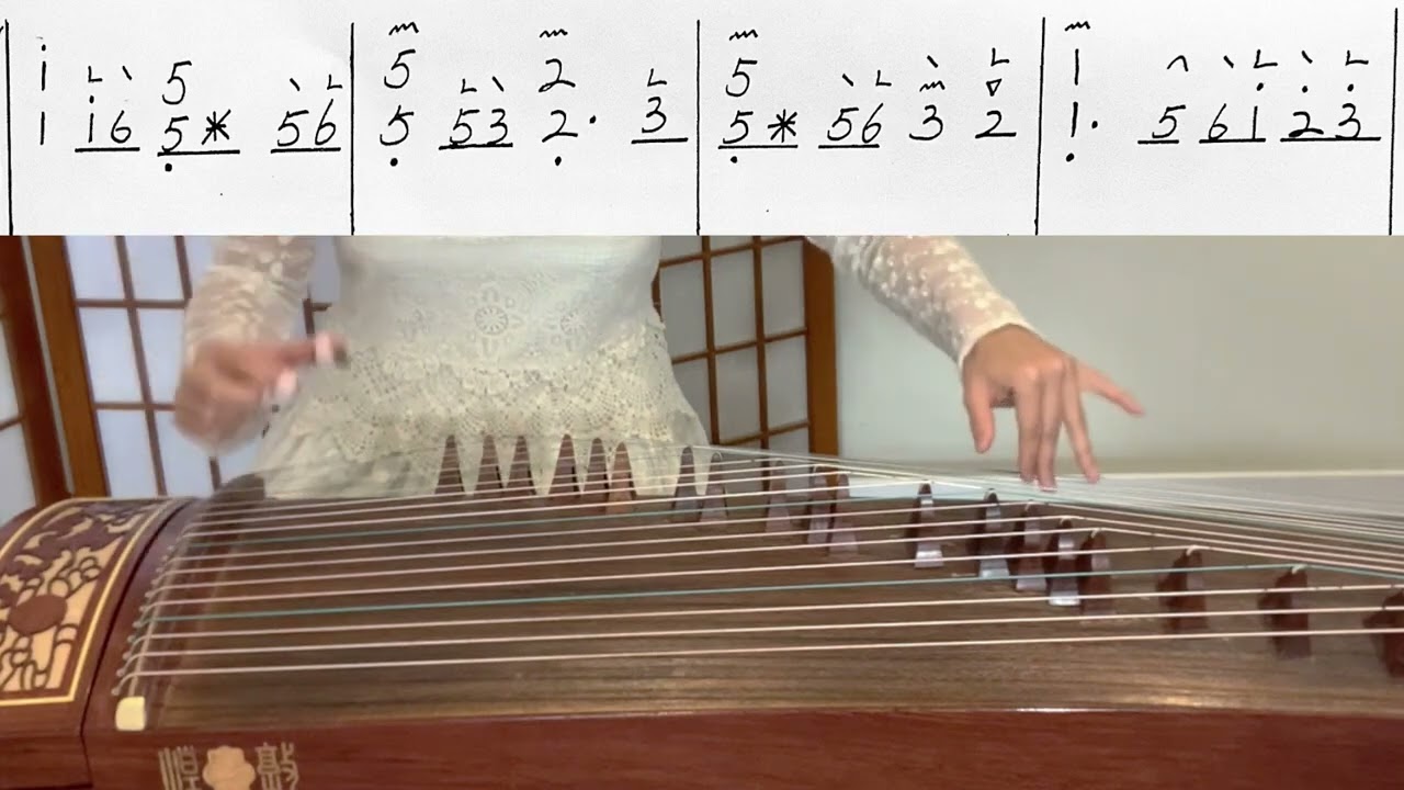 小城故事（用好听的旋律学习古筝）The Story of A Small Town Guzheng