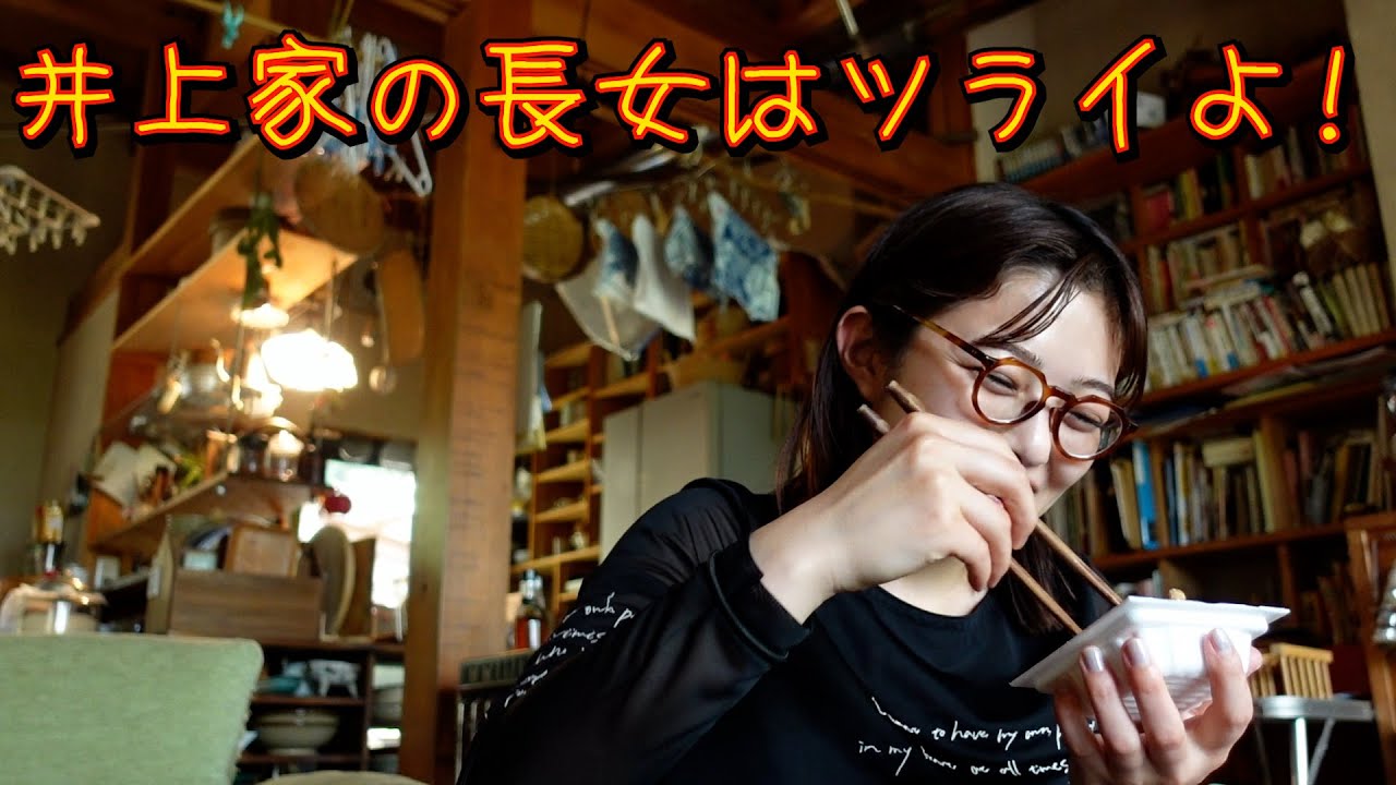 【咲楽と次女・栞】実家に帰ったら妹に激しく詰められました