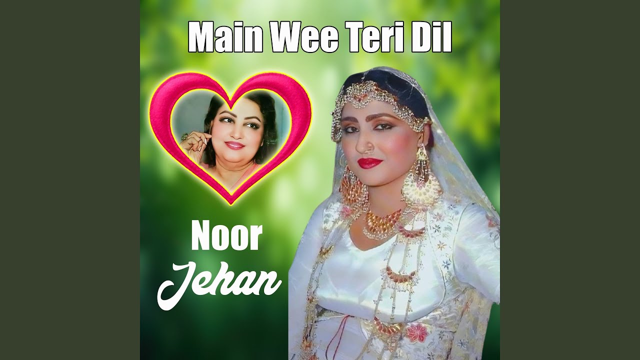Main Wee Teri Dil
