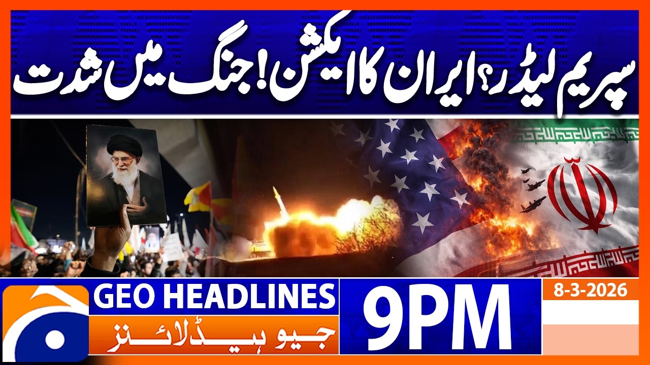 New Supreme Leader - Iran's in Action | Geo News 9PM Headlines 8 March 2026