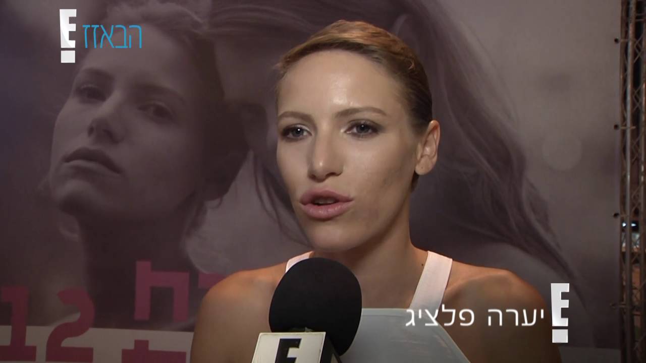הבאזז - יובל שרף והשמלה הנועזת