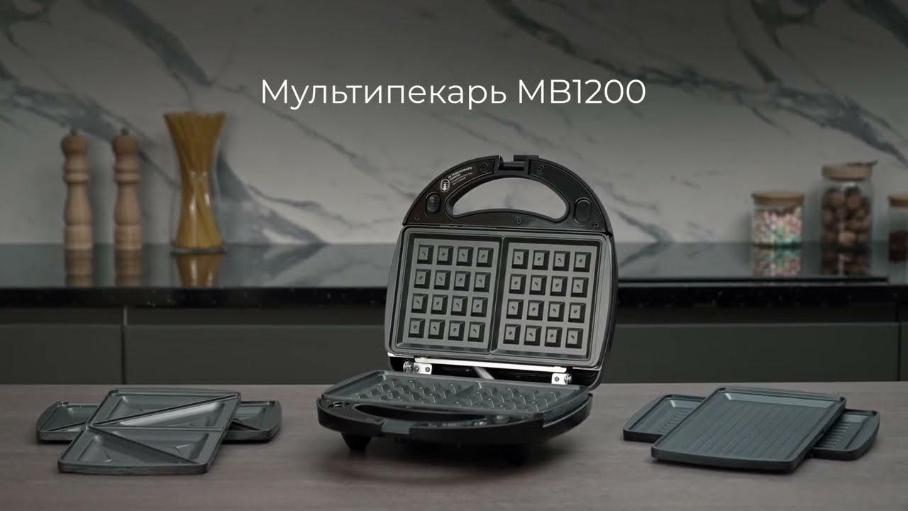 Обзор на мультипекарь REDMOND MB1200